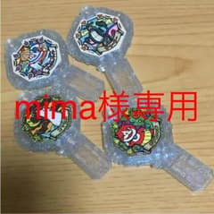 妖怪ウォッチ アークのサムネイル