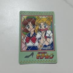 美少女セーラームーンカード うさぎ感激！のサムネイル