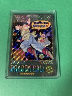 美品　ドラゴンボール ビジュアルアドベンチャー 258 グッドバイ ドラゴンボールビジュアルアドベンチャー258グッドバイ‼︎ - メルカリ