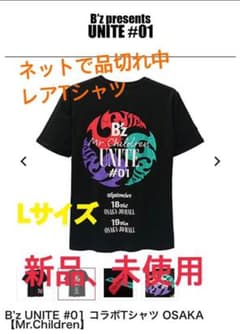 B'z UNITE Mr.Children 大阪限定 コラボTシャツのサムネイル