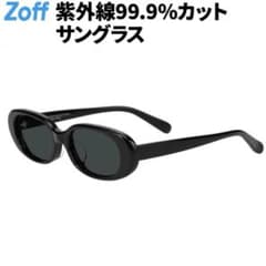 zoff オーバル型サングラス　ブラックのサムネイル