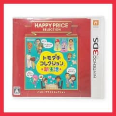 Nintendo 任天堂 3DS トモダチコレクション 新生活 平成 ゲーム