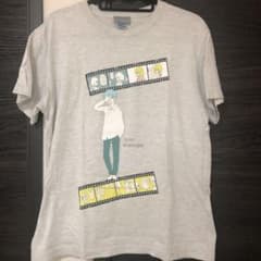 m75661908875_1.jpg?1595648669