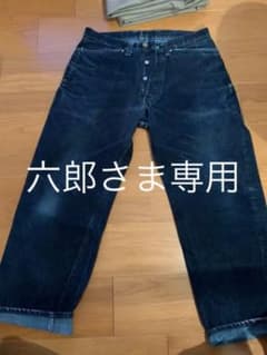 デニム ジーンズ　tenderのサムネイル