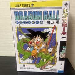 m*a様 一番くじ　A賞　一巻　ドラゴンボール 孫悟空 フィギュアのサムネイル