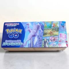 ポケモンGO スペシャルセット 新品未開封 シュリンク付き