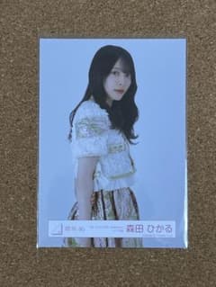 櫻坂46 森田ひかる 5th TOUR ライブ衣装 生写真 チュウ - メルカリ