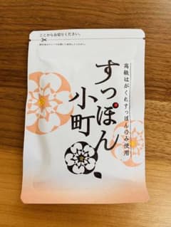 生活総合サービス すっぽん小町 62粒のサムネイル