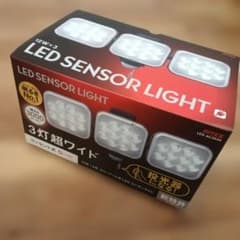 ムサシ RITEX LEDセンサーライト(12W×3灯) LED-AC3036 楽天市場】ムサシ ledセンサーライト（12w×3灯） ritex ledac3036の通販