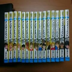 マンガ[ナンバデッドエンド]全巻セットのサムネイル