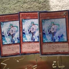 遊戯王エフェクト・ヴェーラーのサムネイル