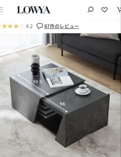 【LOWYA】 伸縮式センターテーブル 大理石調　価格変更のサムネイル