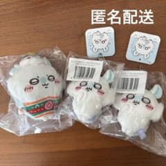 【匿名配送】モモンガ　マスコット　３つセットのサムネイル