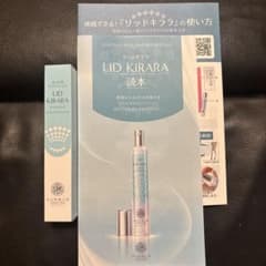 北の快適工房　リッドキララ　アイケア 10gのサムネイル