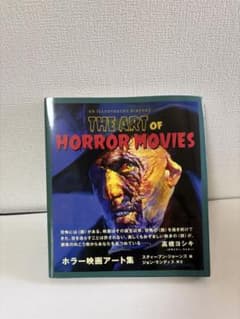 TRIBUTE21 プレート鶴田真由田口恵美子ジャンポールシャンバス|mercari
