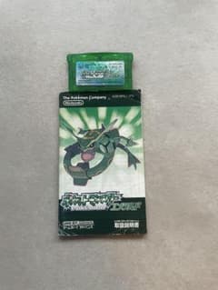 포켓몬스터 에메랄드 GBA 소프트웨어 및 사용 설명서