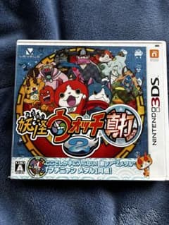妖怪ウォッチ2真打のサムネイル