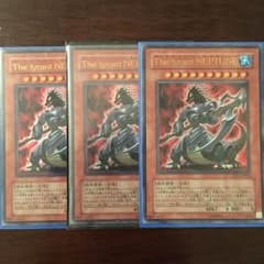 遊戯王 ザ・タイラント・ネプチューン3枚セットのサムネイル