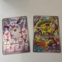 し*け様 ポケモンカード ラッキー ルンパッパ 2枚セットのサムネイル