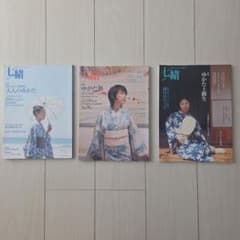 七緒 雑誌 3冊セット vol.3 vol.6 vol.10のサムネイル