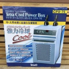 新品未使用 Tetra クールパワーボックス CPX-75 水槽 クーラー - メルカリ