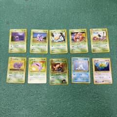 ポケモンカード 旧裏面 まとめ売り 10枚セットのサムネイル
