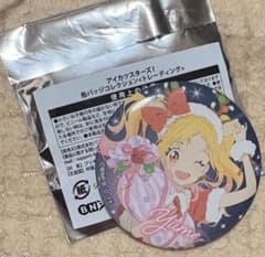 虹野ゆめ 缶バッジのサムネイル