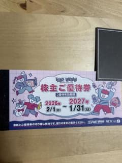 【11枚】VILLAGE VANGUARD 株主優待券のサムネイル