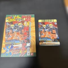ナルティメットクロス NXP-003 うずまきナルト・NARUTO - メルカリ