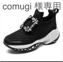 comugi様専用 ブラック24.5cmのサムネイル