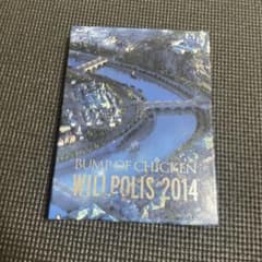 BUMP OF CHICKEN/WILLPOLIS 2014〈初回限定盤〉のサムネイル