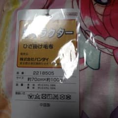 デリシャスパーティプリキュアのサムネイル
