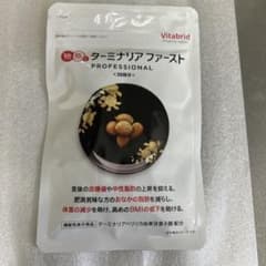 ターミナリアファースト　120粒入のサムネイル