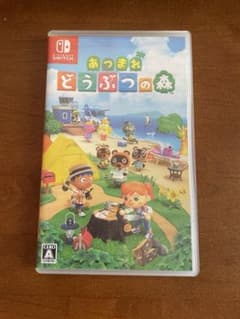あつまれ どうぶつの森のサムネイル