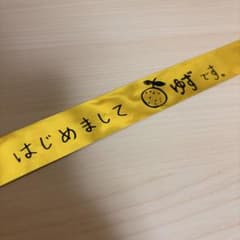 ゆず 銀テープ 北川悠仁 岩沢厚治のサムネイル