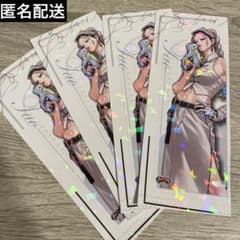 極楽街タオ（早乙女道】ジャンプSQ 8月号 付録 ホログラムブックマーク