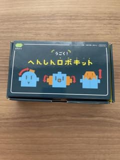 【こどもちゃれんじ】変身ロボキットのサムネイル