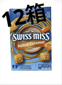 【12箱】スイスミス　ココアミックス　ソルテッドキャラメルフレーバー39g×8袋 12箱】スイスミス ココアミックス ソルテッドキャラメルフレーバー39g