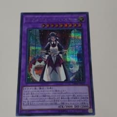 遊戯王 ドラゴンメイド・ハスキー シークレット 美品のサムネイル