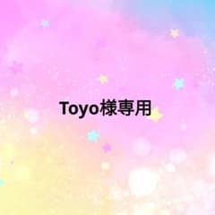 ネイルチップオーダー　Toyo様専用のサムネイル
