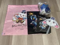TGS2026 シャングリラフロンティア　ぬいぐるみ ナップサック　5点のサムネイル