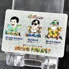 激レア 希少 非売品 予約特典 クロノトリガー ドリームプロジェクト