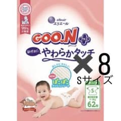 GOO.N プラス やわらかタッチ 新生児用 テープ 68枚×8パック GOO.N+ やわらかタッチ テープ Sサイズ 62枚×8パック - メルカリ