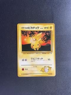 希少】ポケモンカード マチスのピカチュウ LV.10 旧裏 - メルカリ