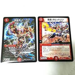 Futaba様限定のサムネイル