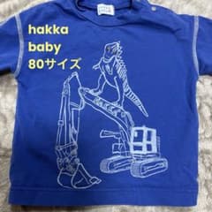 hakka baby ロングTシャツ　80 ブルー　恐竜のサムネイル