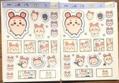 ちいかわ なにがでるかな？シールコレクション 古本屋(カニちゃん) 2枚セットのサムネイル
