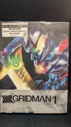 【新品未開封】SSSS.GRIDMAN グリッドマン Blu-ray 1巻のサムネイル