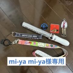 勇翔セットのサムネイル
