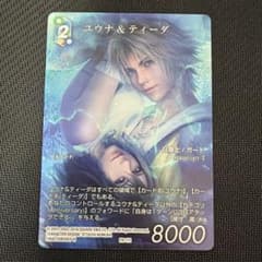 fftcg | Buyee日本代購服務 | 於Mercari購物